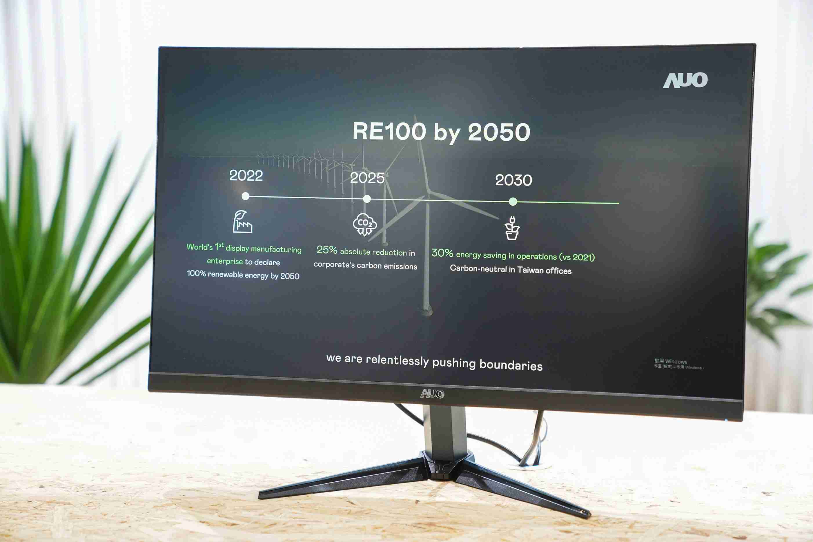 菠菜论坛关注产品生命周期各阶段的永续性，，携手客户、、、、供货商实践永续原物料，，，，积极将再生原物料导入绿色产品，，，，在DJSI永续原物料项目获得同产业最高分